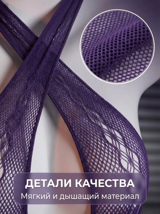 Кружевной боди с доступом, женское бельё, ажурная модель C005