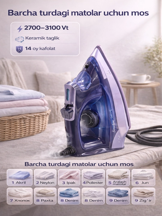 Dazmol ,SONIFER 3100Vt dazmollash dazmoli, kuchli bug‘li dazmol, bug‘latgich