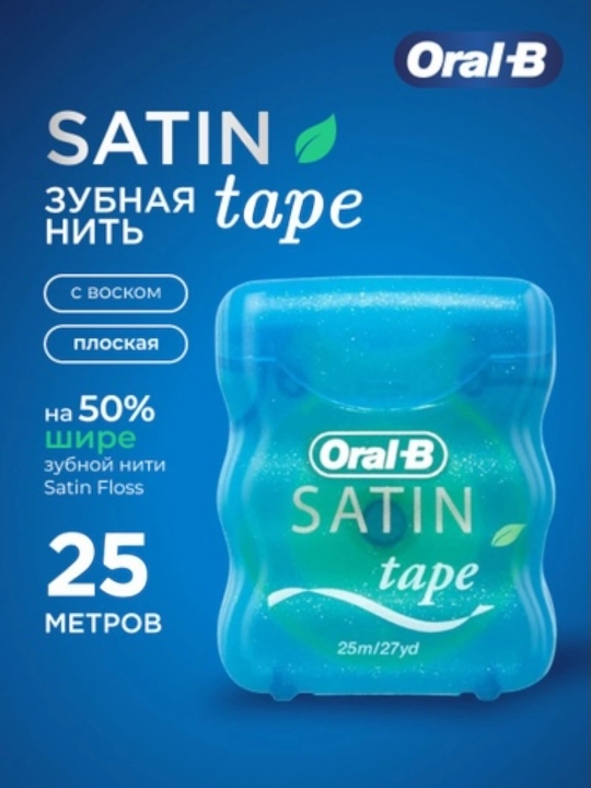 Oral-B Satin Tape 25 m – tish ipi, mumli, 50% kengroq, milklar uchun qulay - 