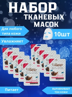 Ментоловый