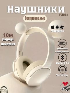 Песочный хаки