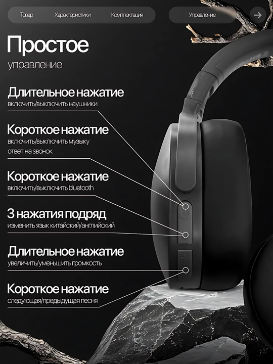 Simli va simsiz Bluetooth quloqchin WIR Wireless P2961, 40mm driver mikrofonli sport uchun