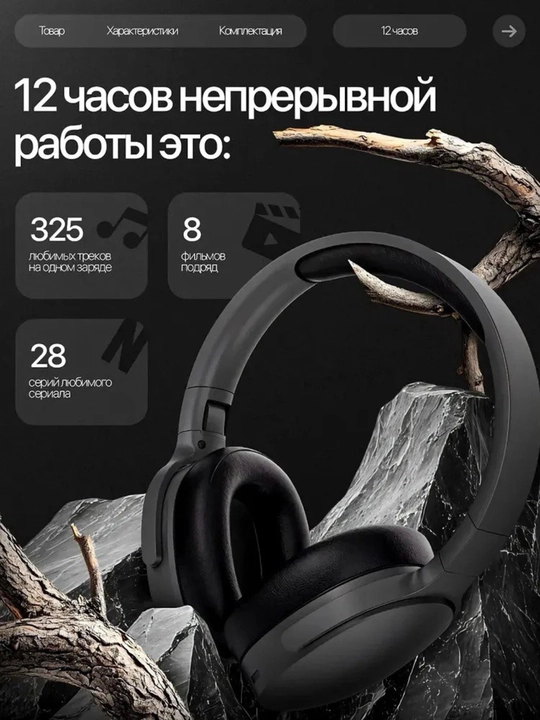 Simli va simsiz Bluetooth quloqchin WIR Wireless P2961, 40mm driver mikrofonli sport uchun