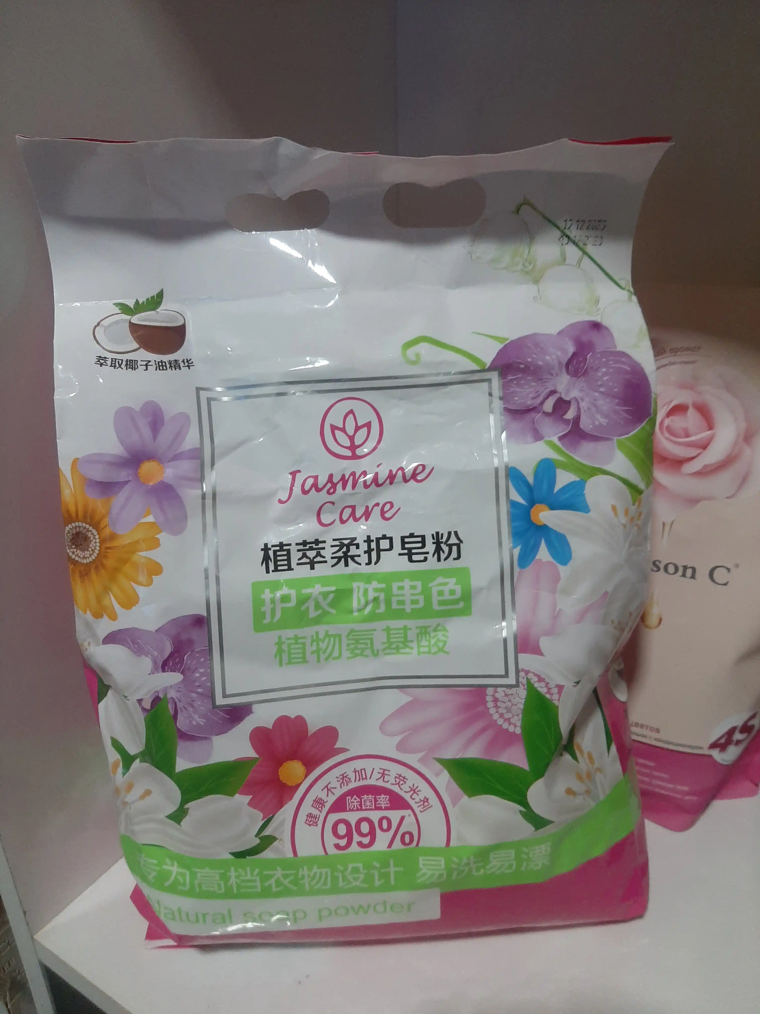 Jasmine Care kir yuvish kukuni, tabiiy, sovun kukuni, avtomat va qo‘lda yuvish