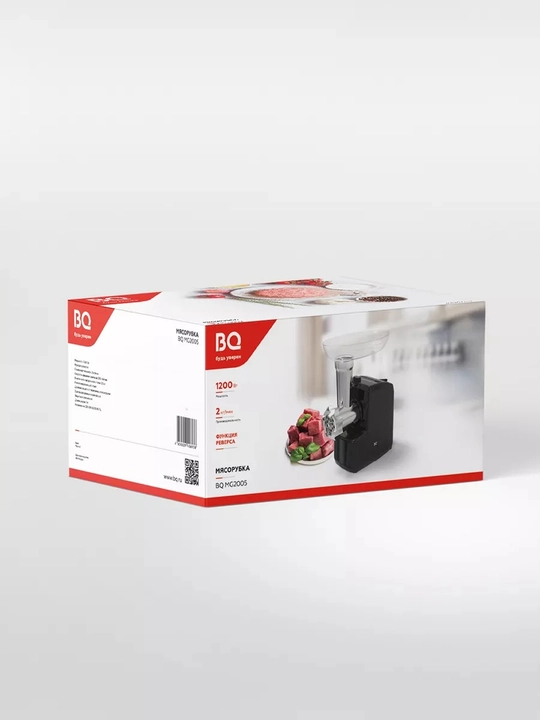 BQ MG2005 elektr go‘shtqiymalagich, quvvati 500Vt, unumdorligi 1,3-2 kg/min, 2 ta nasadka