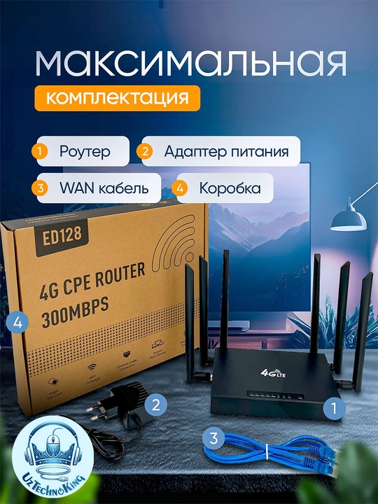 4G LTE sim kartasiga ega Wi-Fi router, simsiz ED128