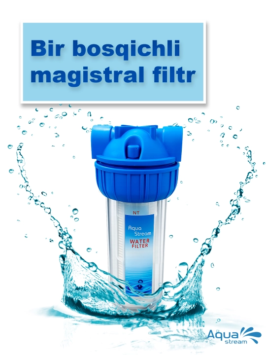 Фильтр для воды  - 