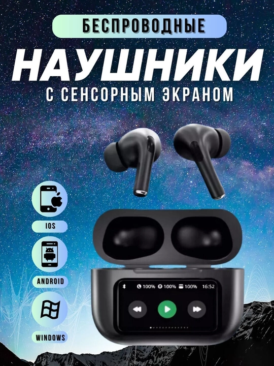 Simsiz quloqchinlar Pro 2, sensorli, iPhone va Android uchun naushnik - 