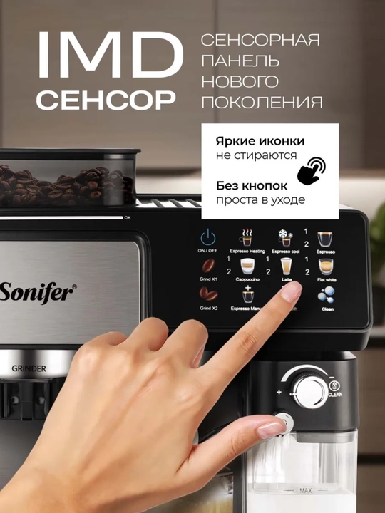 Kapuchinatorli donli rogovkali Sonifer qahva mashinasi