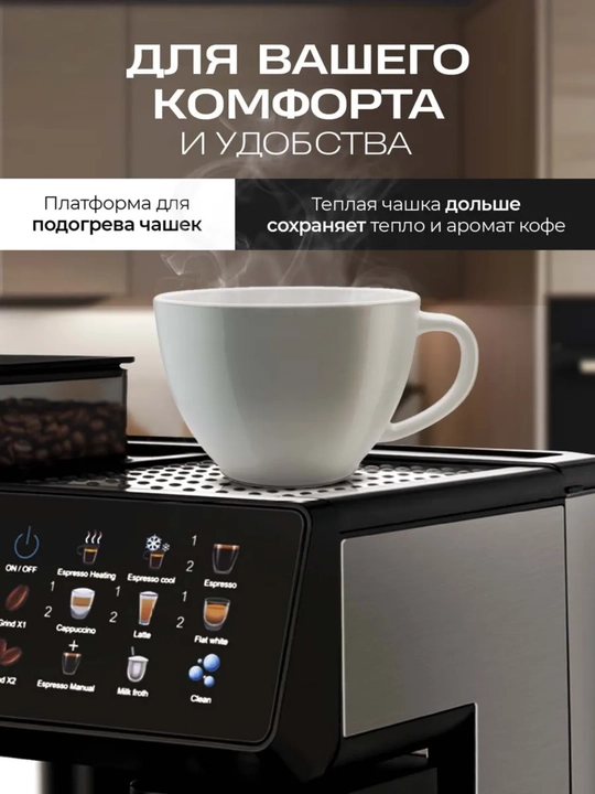 Kapuchinatorli donli rogovkali Sonifer qahva mashinasi