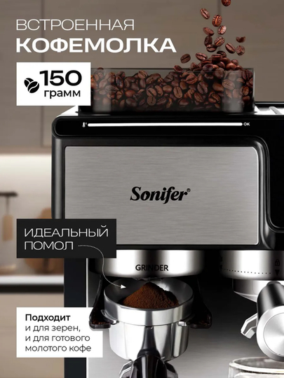 Kapuchinatorli donli rogovkali Sonifer qahva mashinasi