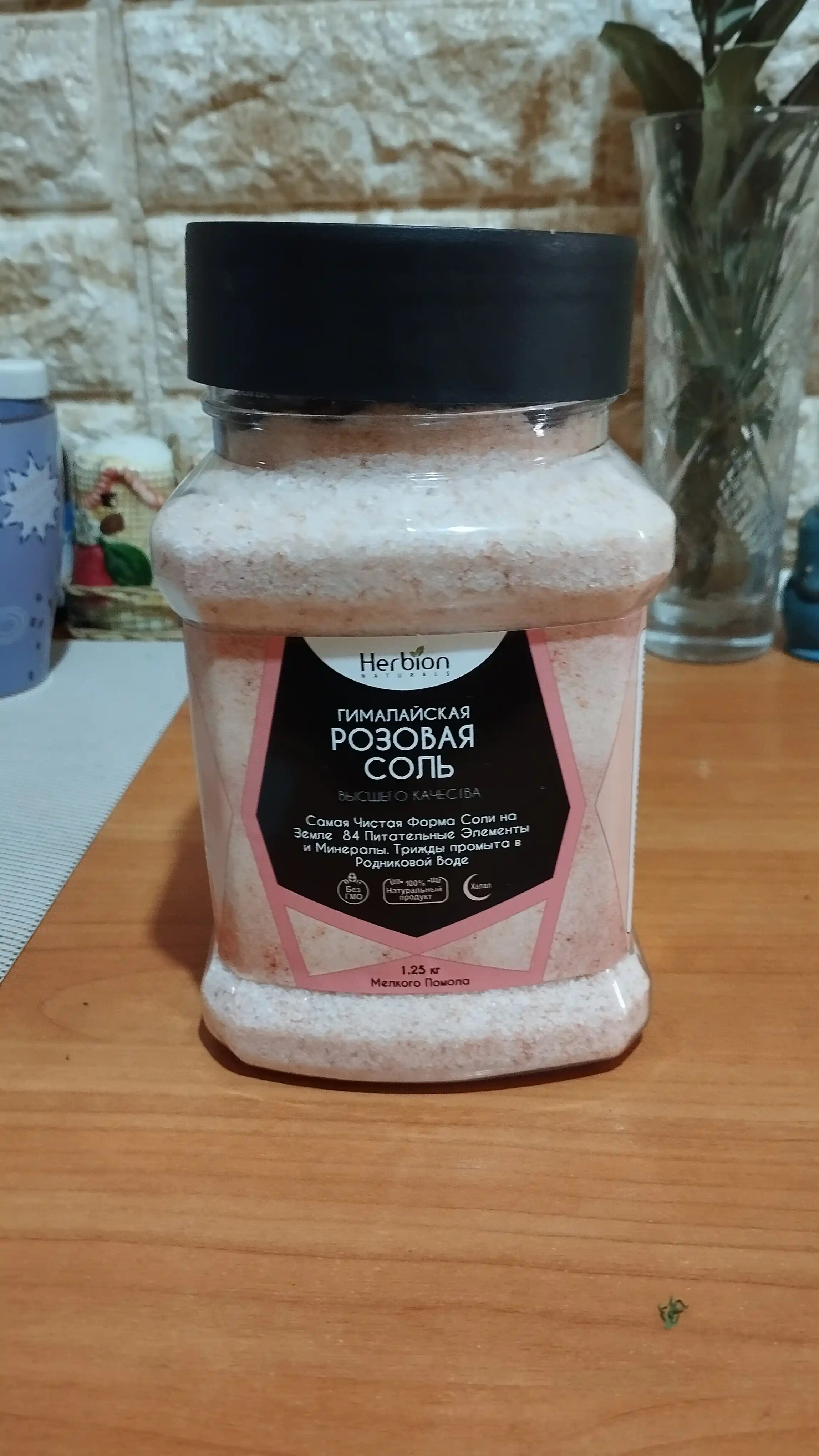 Herbion Himoloy pushti tuzi, mayda maydalangan 84 mineral, oziq-ovqat va SPA uchun 1,25 kg