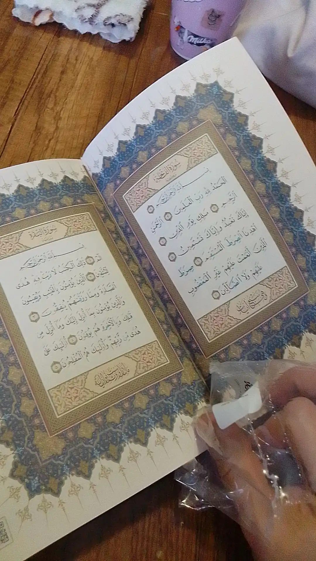 Qur'oni Karim - Tajvidli Mushaf (10 xil rangli, 14.5x21.5 sm)