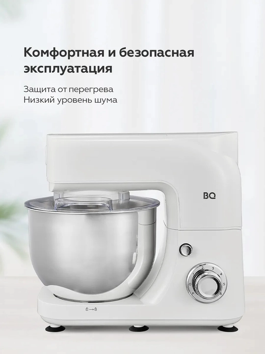Planetar mikser BQ MX520, quvvati 1600Vt, idish hajmi 5l, 6 ta tezlik, 3 ta nasadka
