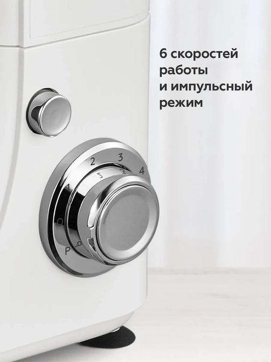 Planetar mikser BQ MX520, quvvati 1600Vt, idish hajmi 5l, 6 ta tezlik, 3 ta nasadka
