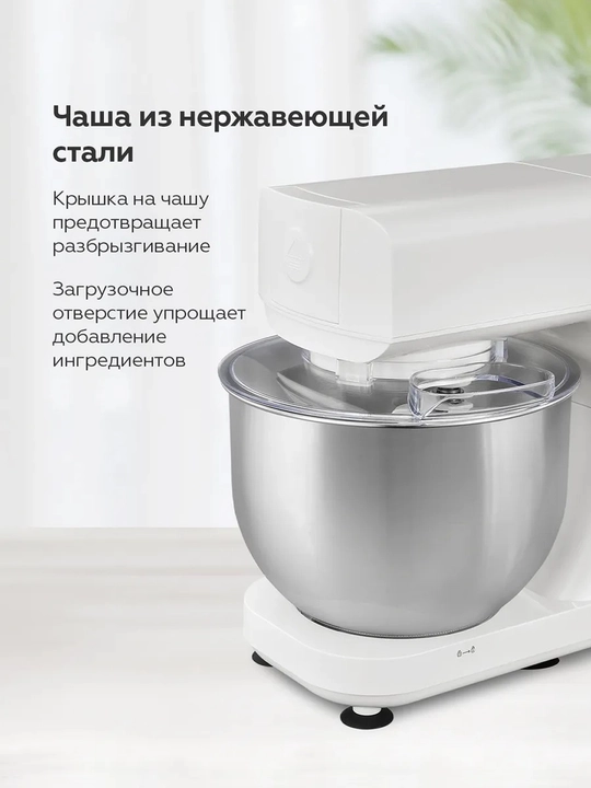 Planetar mikser BQ MX520, quvvati 1600Vt, idish hajmi 5l, 6 ta tezlik, 3 ta nasadka