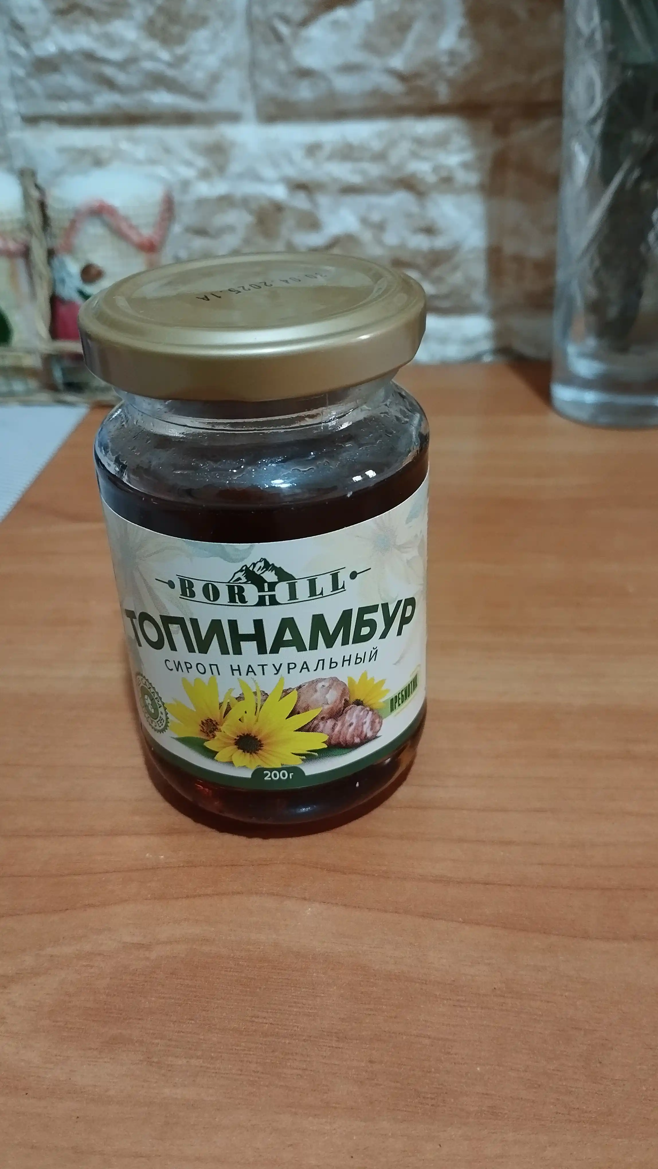 Топинамбур жидкий сироп "BORHILL" СтБ 200г