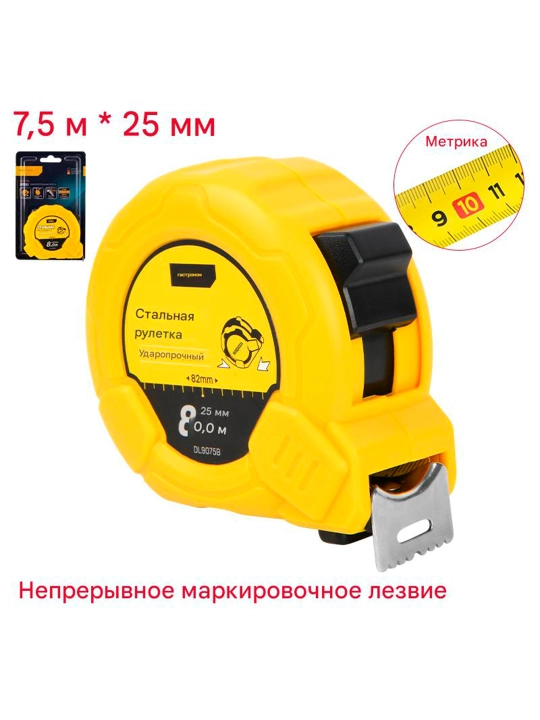 Рулетка 25мм*7,5м EDL9075B Deli, EDL9075B
