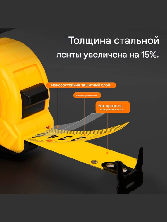 Рулетка 25мм*7,5м EDL9075B Deli, EDL9075B