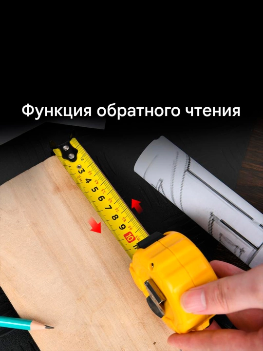 Рулетка 25мм*7,5м EDL9075B Deli, EDL9075B