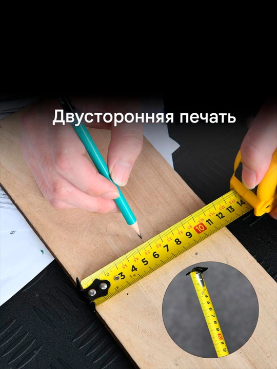 Рулетка 25мм*7,5м EDL9075B Deli, EDL9075B