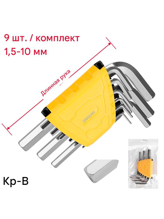 Шестигранник плоский в наб. 9шт 1.5-10mm EDL230009 Deli, EDL230009