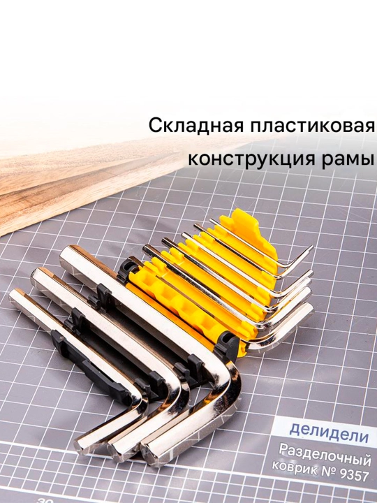 Шестигранник плоский в наб. 9шт 1.5-10mm EDL230009 Deli, EDL230009