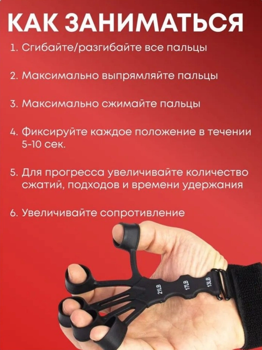 3 ta yuk darajasi 6-9,5 kg bo'lgan barmoqlarga qarshilik tasmasi-kuch mashqlari