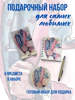 Пудровый