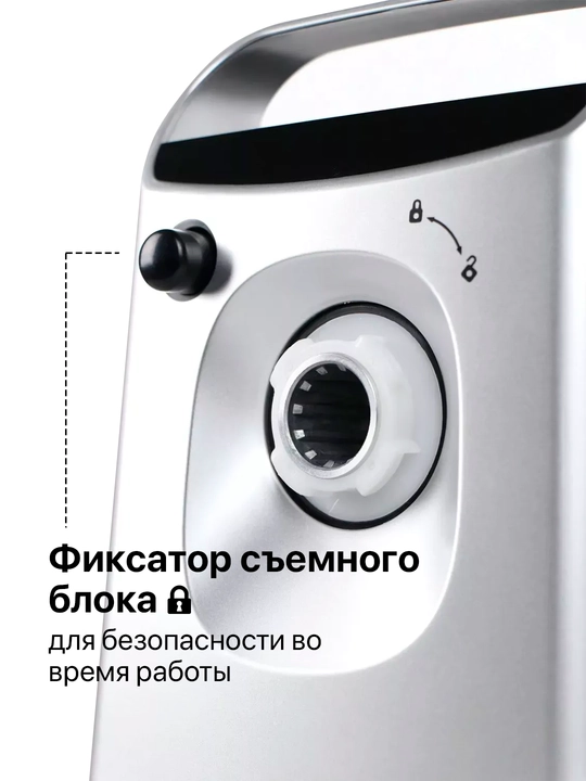 Elektr go‘shtqiymalagichi HALEY HY-1641, 2600 Vt, zanglamaydigan po‘latdan