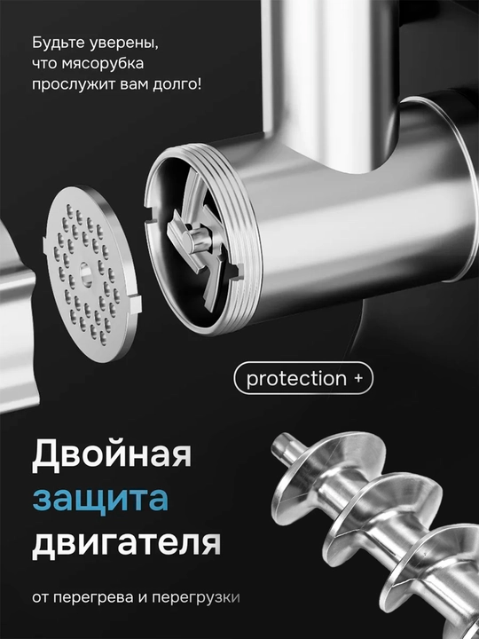 Elektr go‘shtqiymalagichi HALEY HY-1641, 2600 Vt, zanglamaydigan po‘latdan - 