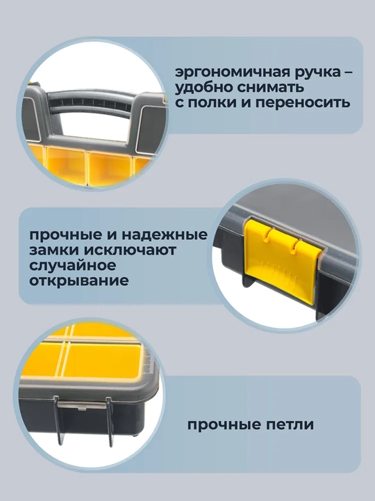 Органайзер worker pro