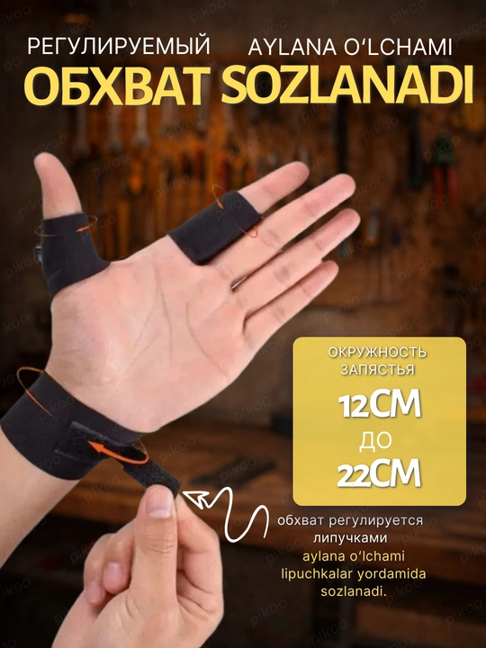 Перчатки без пальцев с подсветкой, светодиодные, дышащие, 1 пара, 2 штуки