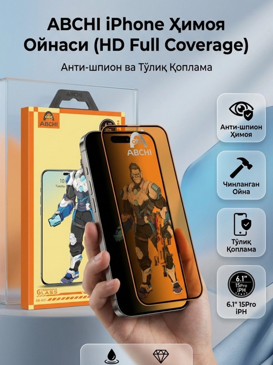 ABCHI защитное стекло для iPhone - HD Full Coverage с темпером 15 16 17PROMAX - 
