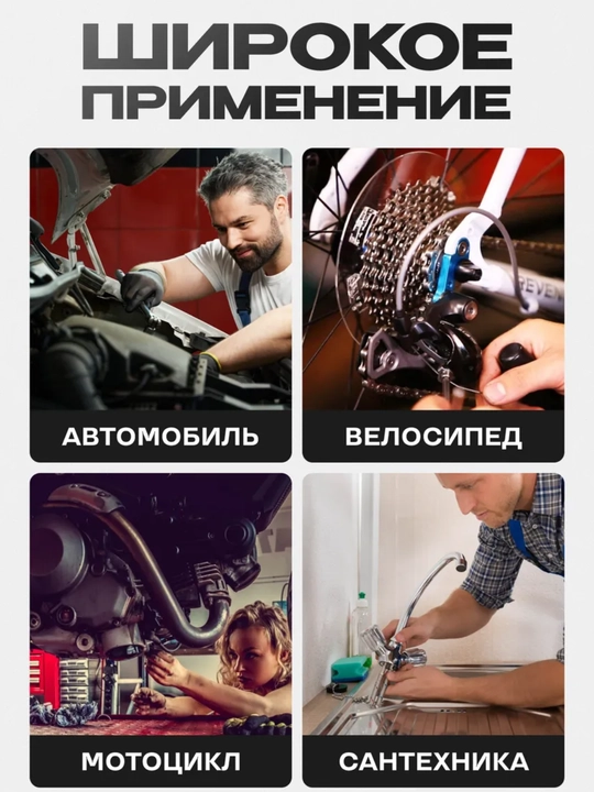 Набор ключей с трещоткой для инструментов, для автомобиля и бытовых нужд, 40, 46, 61, 108