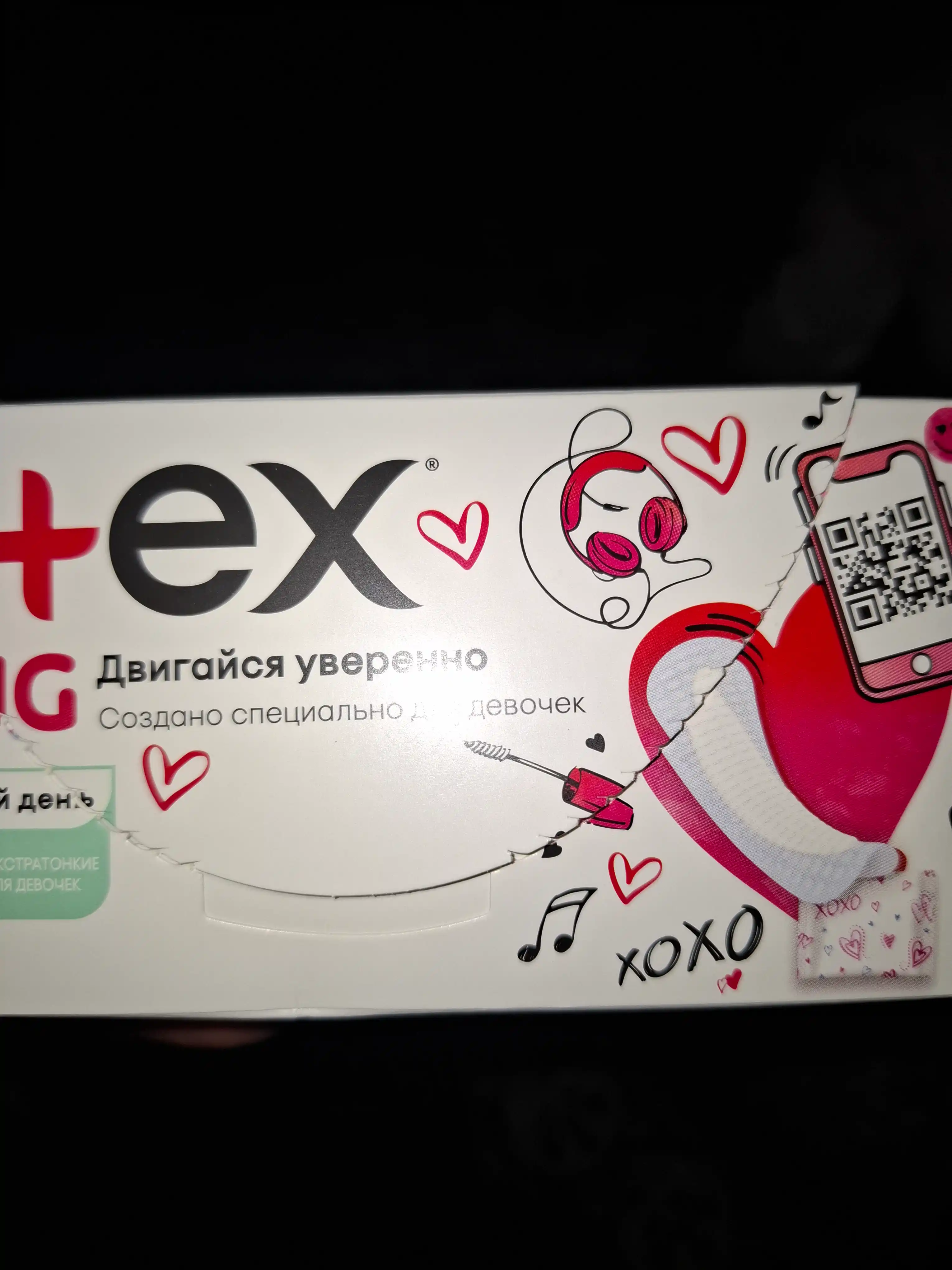 Прокладки ежедневные Kotex Young ультратонкие для девочек, 16 шт