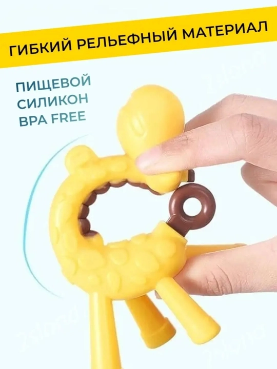Bolalar uchun silikon tish chiqish o‘yinchog‘i – Banan tishlagich