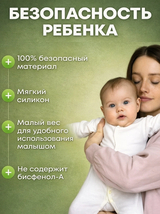Bolalar uchun silikon tish chiqish o‘yinchog‘i – Banan tishlagich