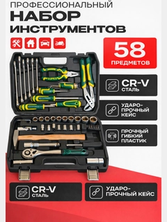 Зеленый