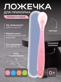 Розовый