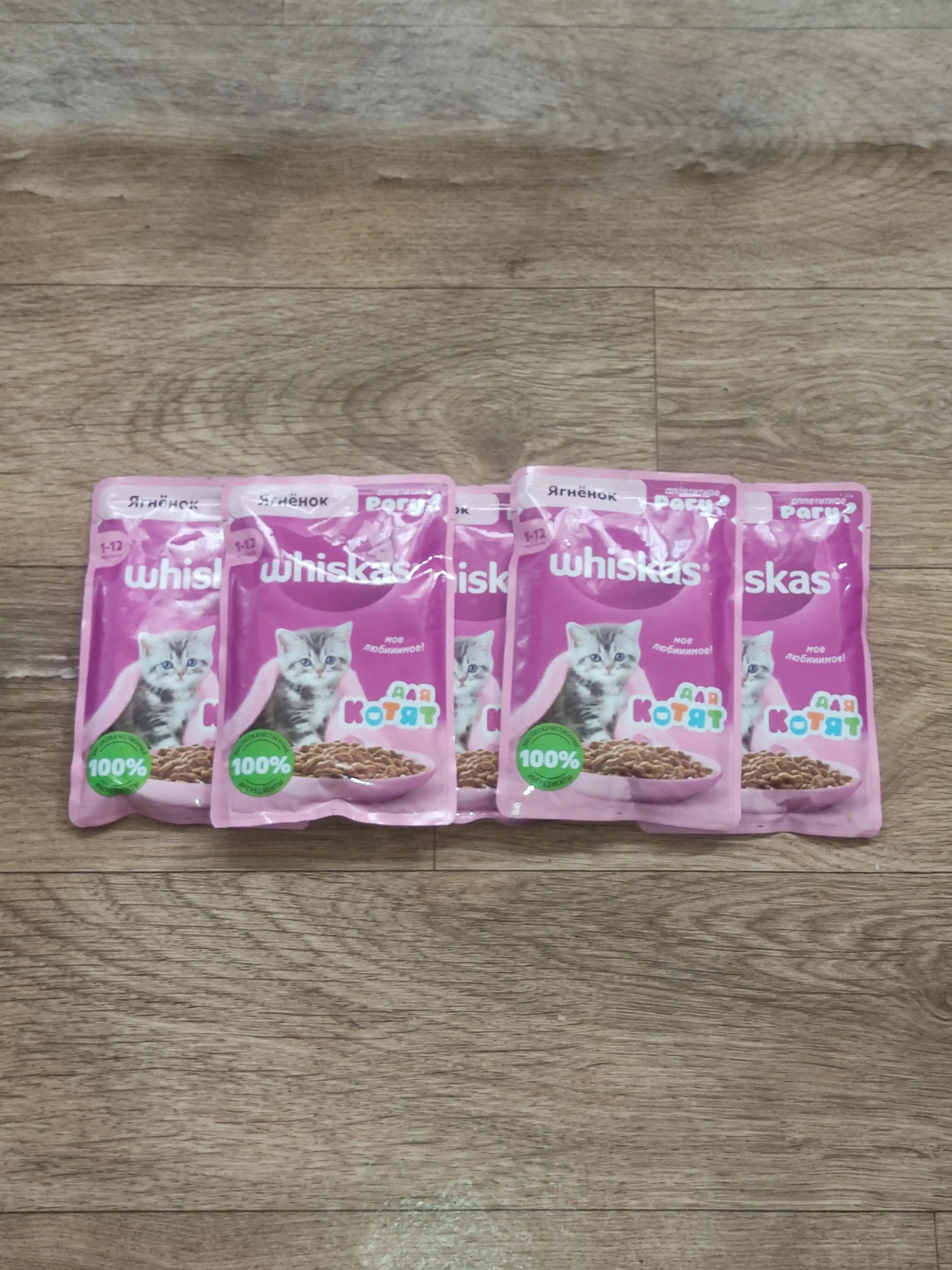 Whiskas mushukchalar uchun qo‘zi go‘shtli raguli nam yem, 75 g, 5 dona