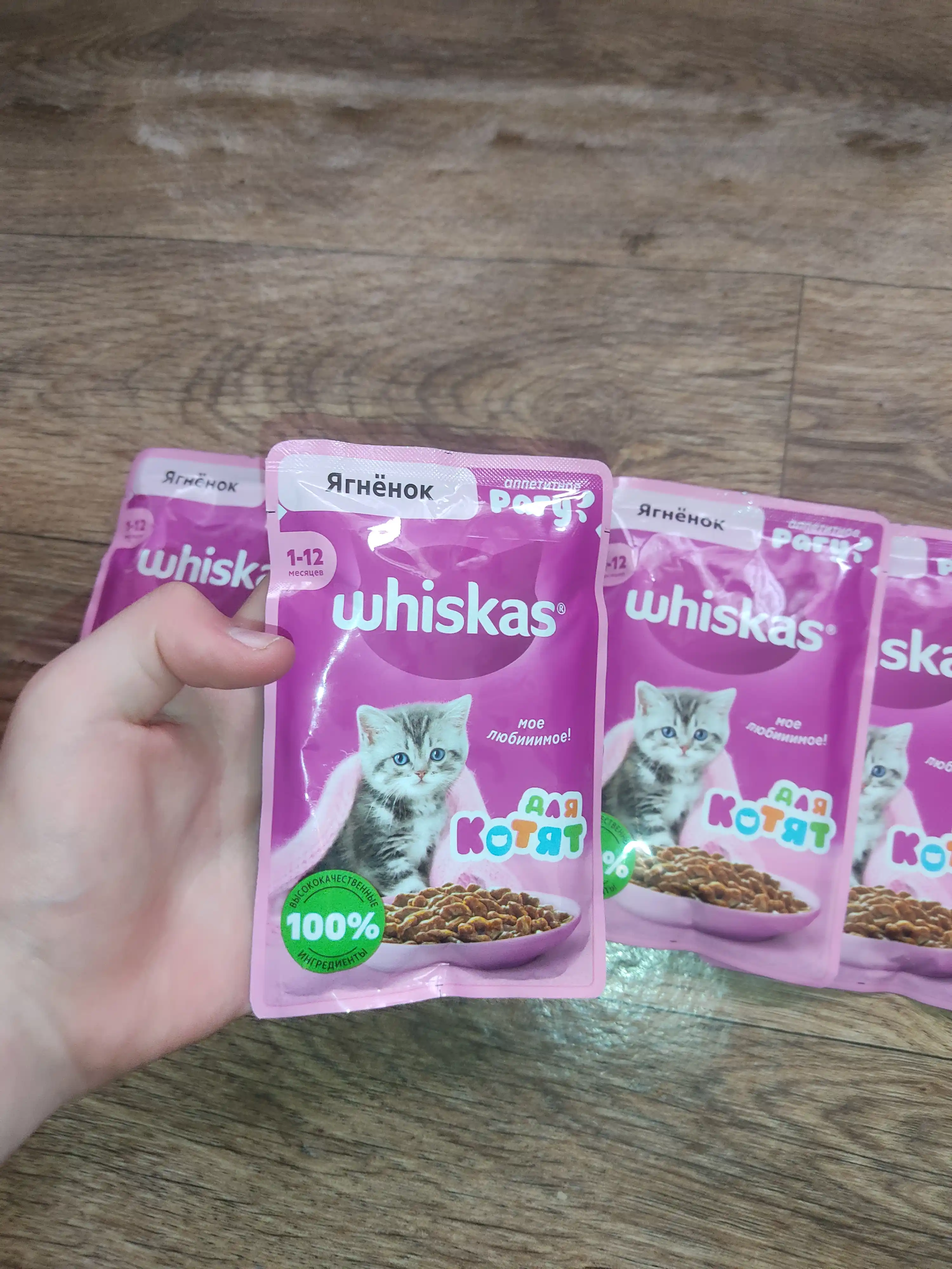 Whiskas mushukchalar uchun qo‘zi go‘shtli raguli nam yem, 75 g, 5 dona