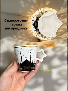 Кремовый