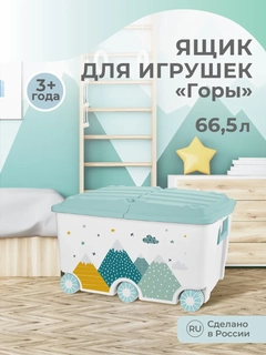 Небесно-голубой