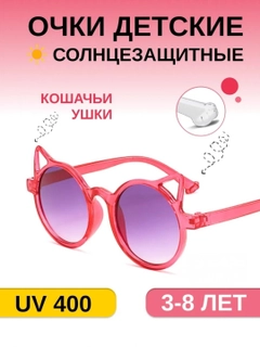 Красный