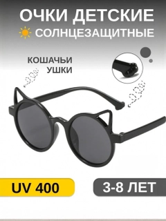 Черный