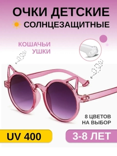 Розовый