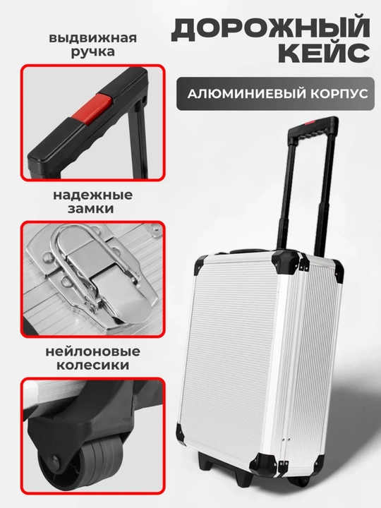 Набор ключей с трещоткой для инструментов, для автомобиля и бытовых нужд, 40, 46, 61, 108