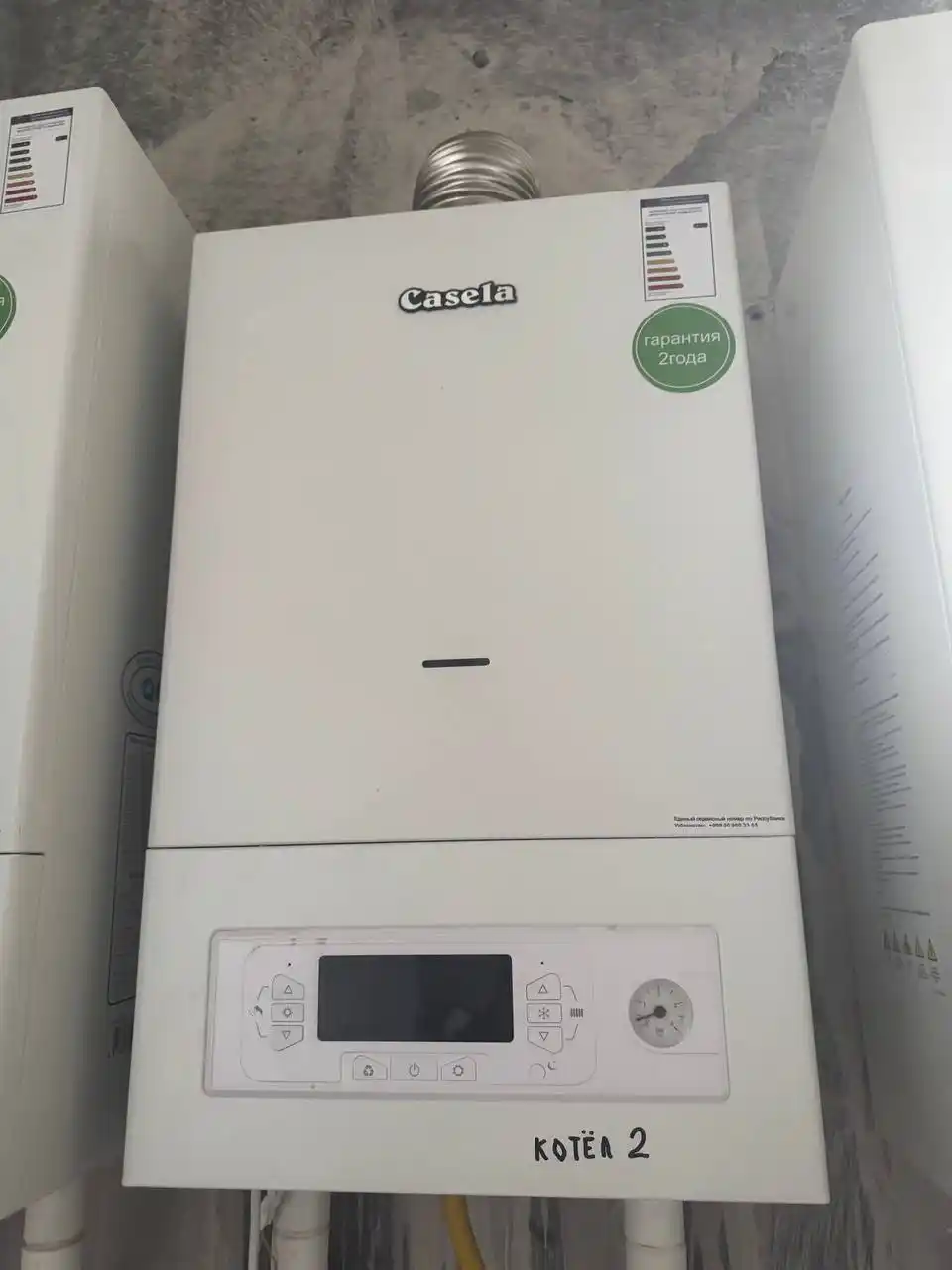 Katyol Casela Ikki Konturli Gaz Qozoni Kotyol (Katel) Isitish Tizimi UM2372735