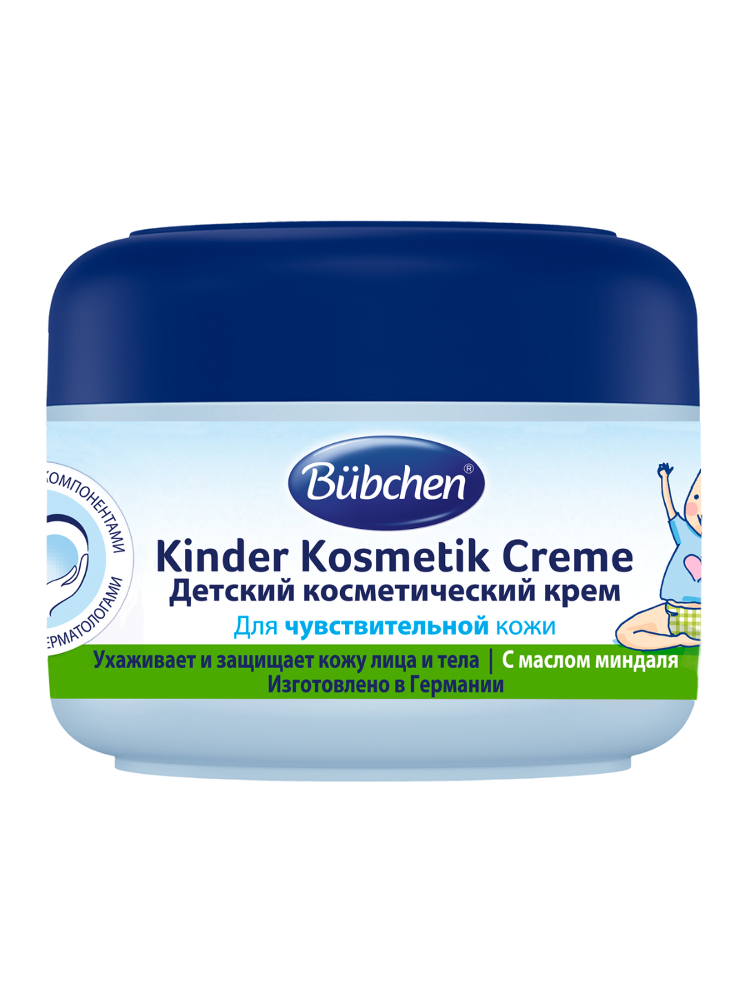 Bolalar uchun kosmetik krem, Bubchen, nozik teri uchun, 75 ml - 